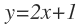How to get the equation from a line