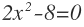 ecuacion segundo grado incompleta b=0