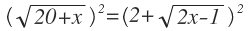 como hacer ecuaciones con radicales