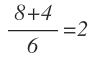 como resolver ecuaciones fraccionarias
