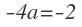 como calcular la recta tangente